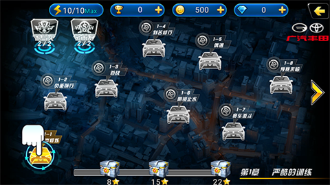 冲破天际线