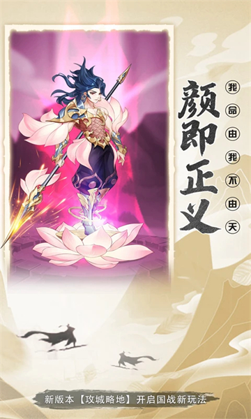 放置与召唤vivo版