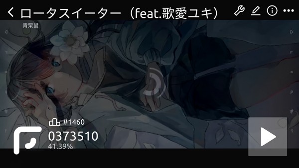 phira中文版