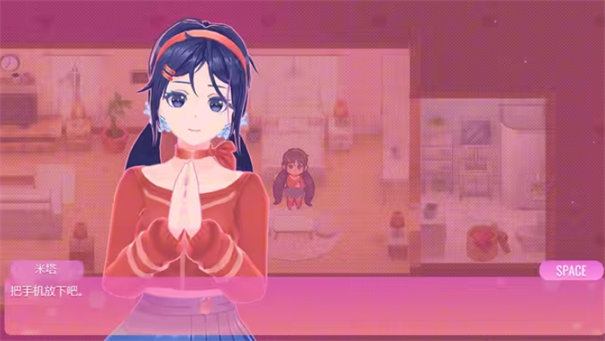 miside手机版