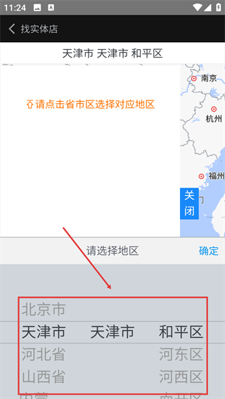 升仕商城