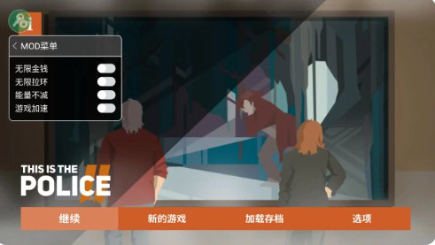 边境秩序2