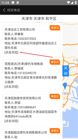 升仕商城