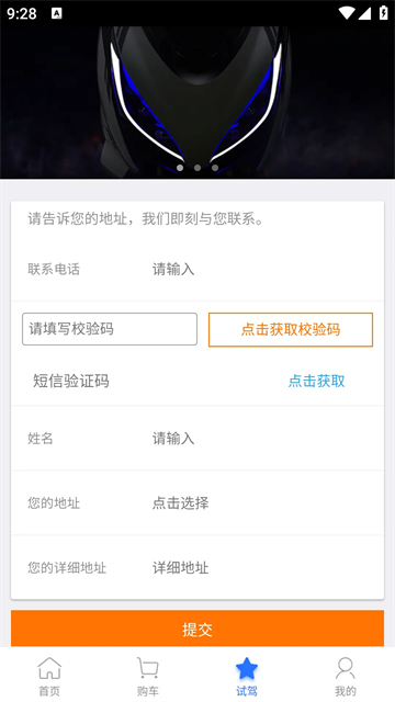 升仕商城