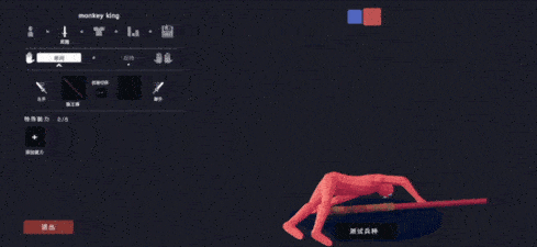 TABS Pocket Edition