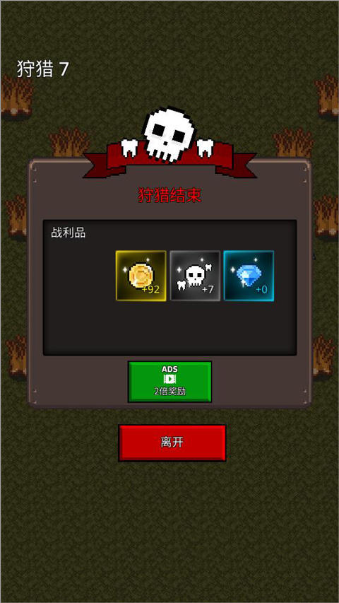 合并僵尸中文版