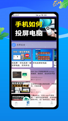 云电脑模拟器