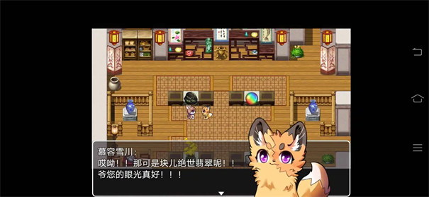 四叶苜蓿手机版