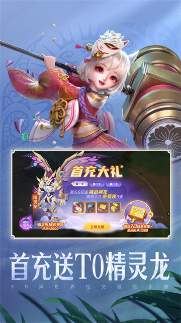 云上城之歌小米版
