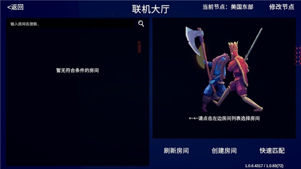 TABS Pocket Edition