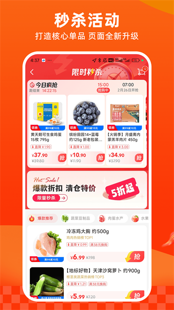 多点