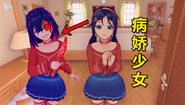miside手机版
