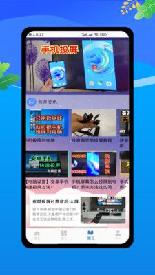 云电脑模拟器