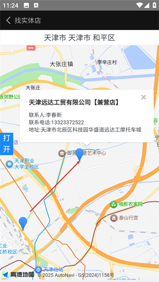 升仕商城