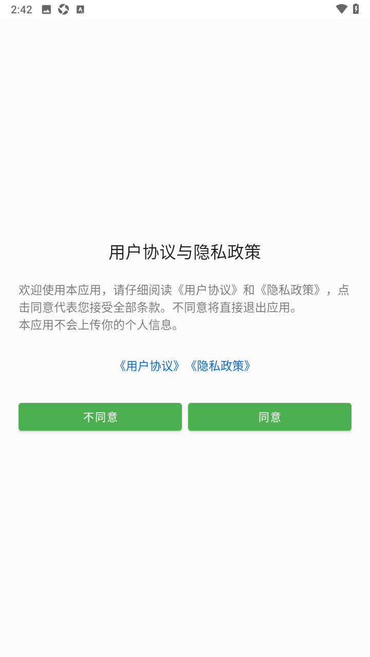 原琴辅助演奏M