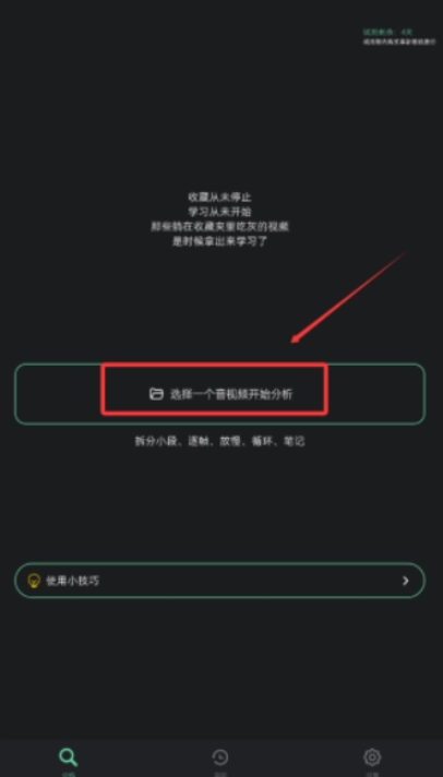 瓜驴跟练器