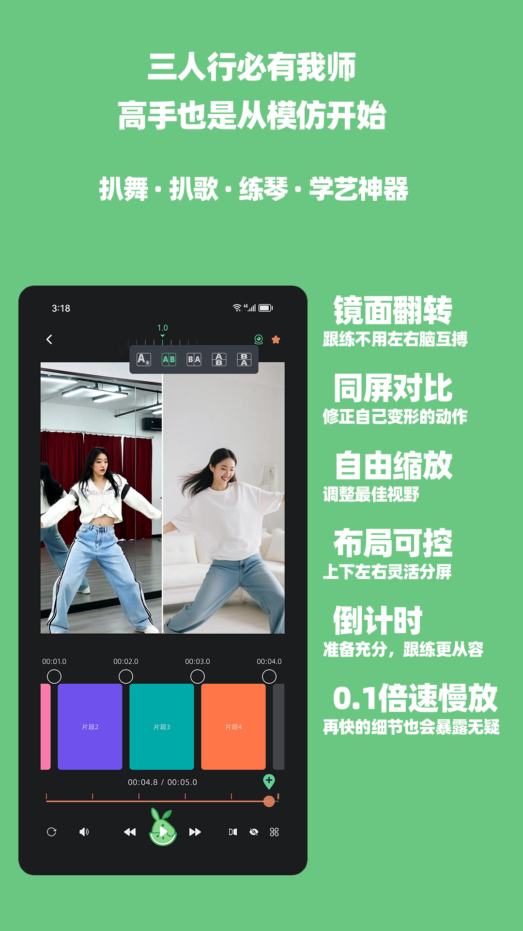 瓜驴跟练器