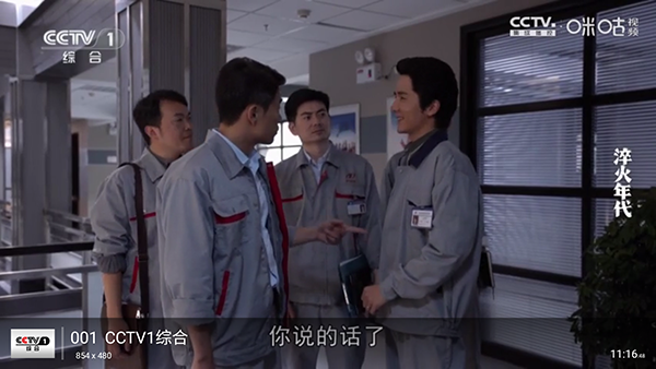 大强瓜子TV电视直播入口截图