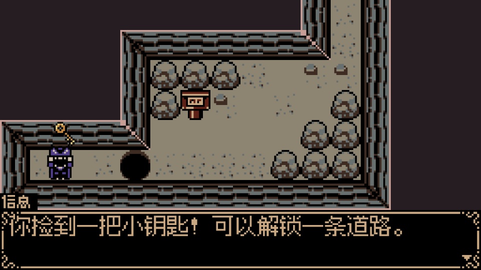 Tearscape地图探索获取钥匙攻略截图