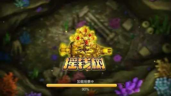 6149cc澳门摇钱树