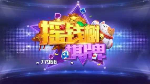 6149cc澳门摇钱树
