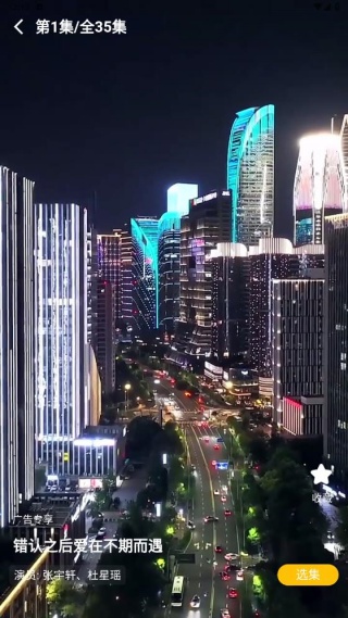 共益剧场
