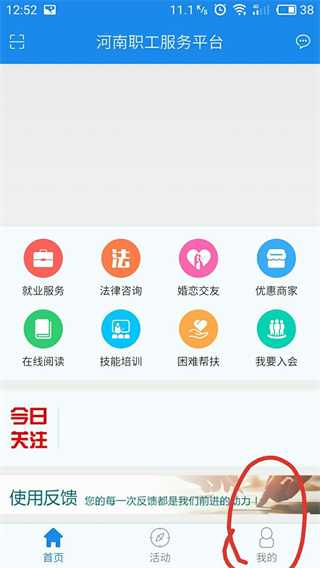 豫工惠