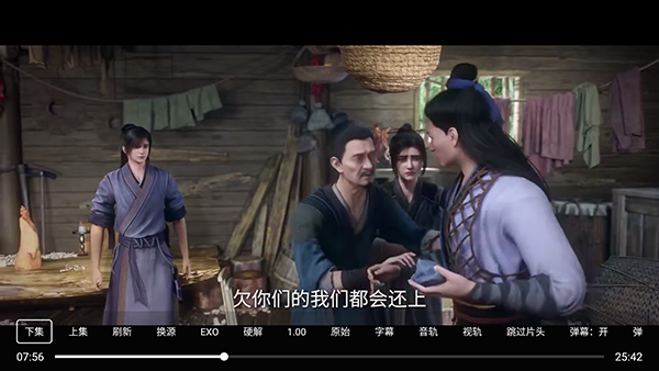 大强瓜子TV播放界面截图