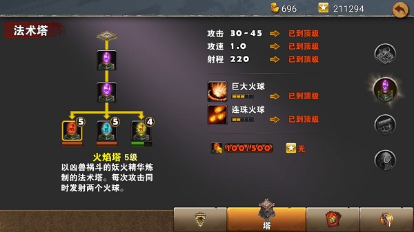策马守天关华为版本