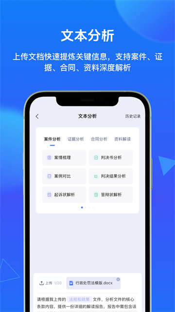 得理法搜