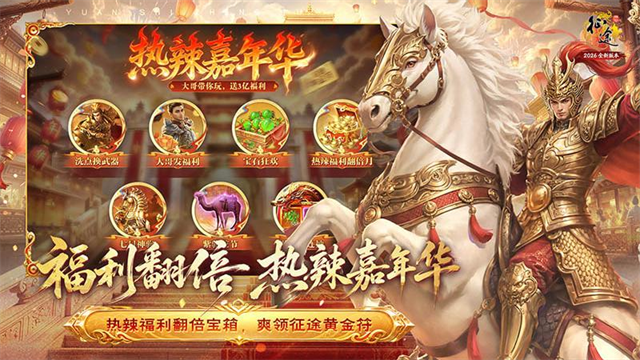 原始征途小米版