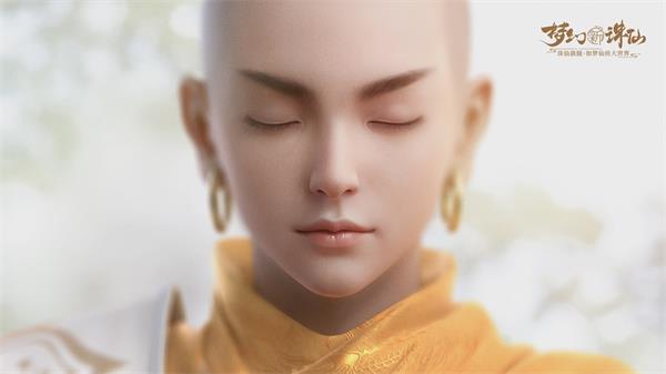 梦幻新诛仙小米版