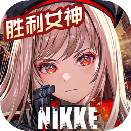 胜利女神新的希望国际服