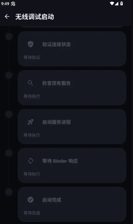 月虹提权助手