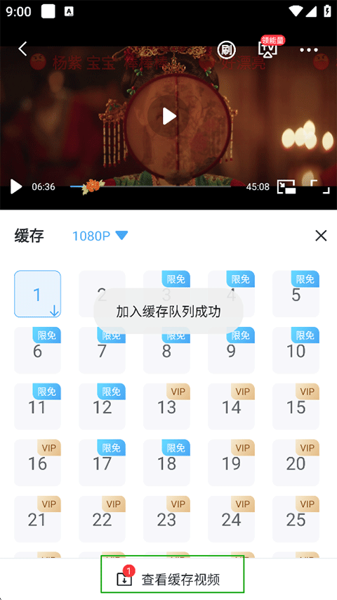 咪咕视频爱看版