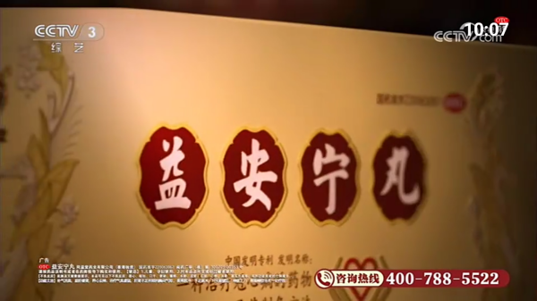 挺好电视App换台操作截图