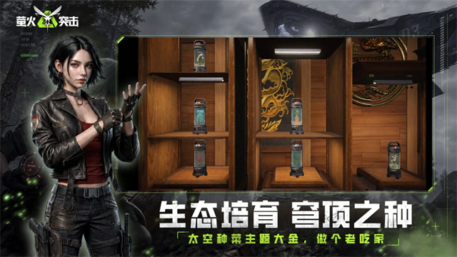 萤火突击国际服最新版
