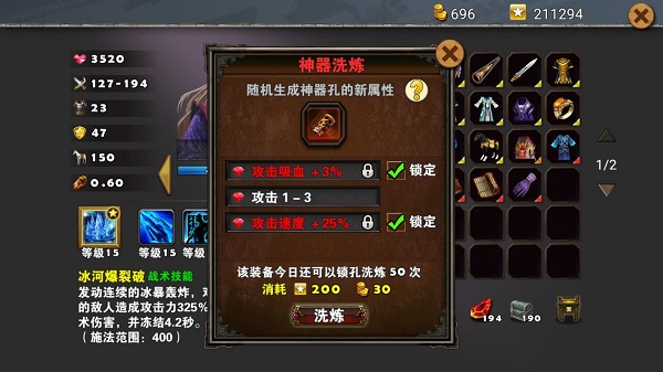 策马守天关华为版本