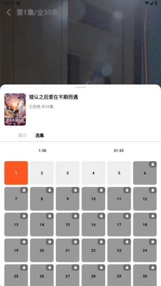 共益剧场