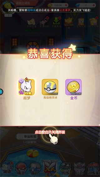 烈焰之怒0.1折版