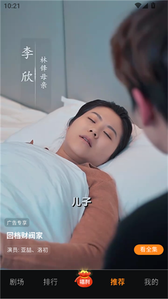 共益剧场