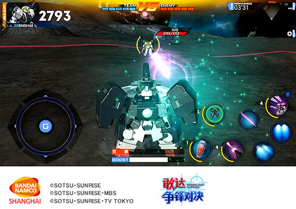 敢达争锋对决应用宝版