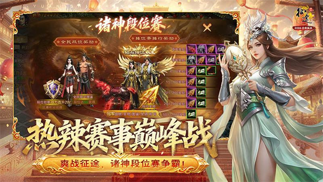 原始征途小米版