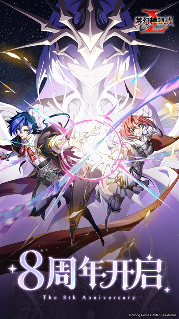 梦幻模拟战小米版