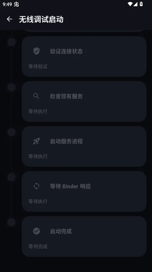 月虹提权助手
