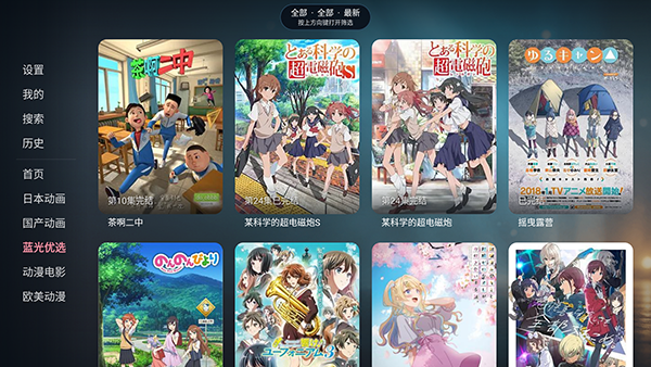 次元咲TV