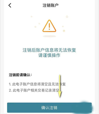 众邦银行