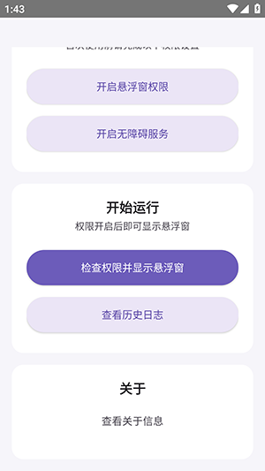 气泡自动化