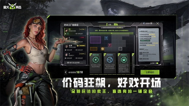 萤火突击国际服最新版