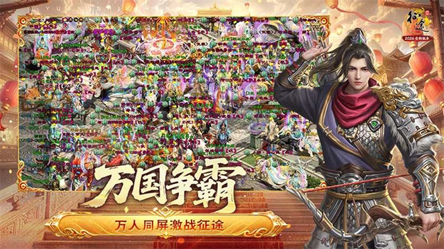 原始征途小米版